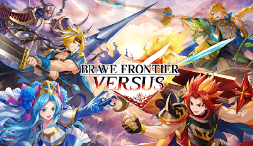 Brave Frontier Versus Guide: A Player’s Deep Dive Into the Fast Five-Turn Card Battler